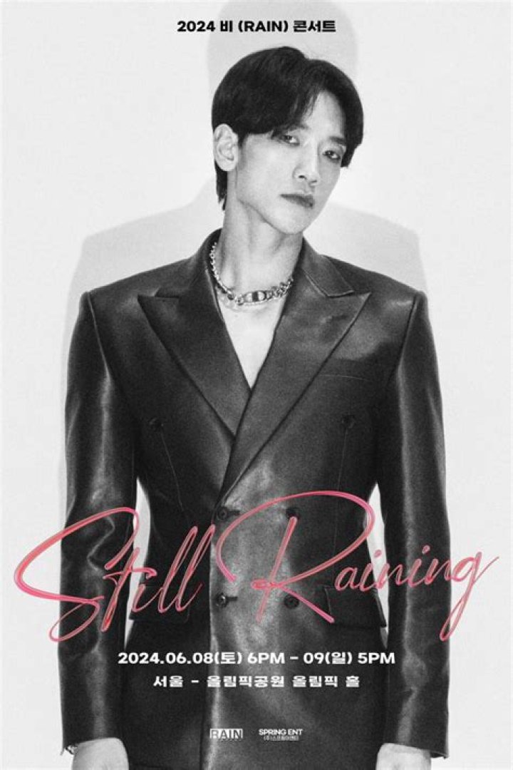 Korean Singer Rain Cleared For U.S. Concerts